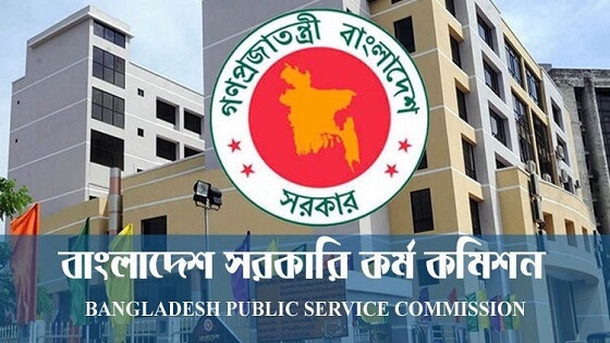 ৪৩তম বিসিএস সিলেবাস বিসিএস লিখিত পরীক্ষার সিলেবাস