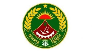 Read more about the article আনসার ব্যাটালিয়ন নিয়োগ ৬৪ জেলায়, পদ ৩৫০