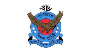 Read more about the article বাংলাদেশ বিমান বাহিনীতে নিয়োগ; এসএসসি পাশ করেই করা যাবে আবেদন