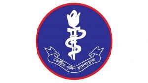 Read more about the article কেন্দ্রীয় পুলিশ হাসপাতালে নিয়োগ বিজ্ঞপ্তি প্রকাশ, পদ ৪৫