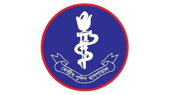 কেন্দ্রীয় পুলিশ হাসপাতালে নিয়োগ বিজ্ঞপ্তি প্রকাশ